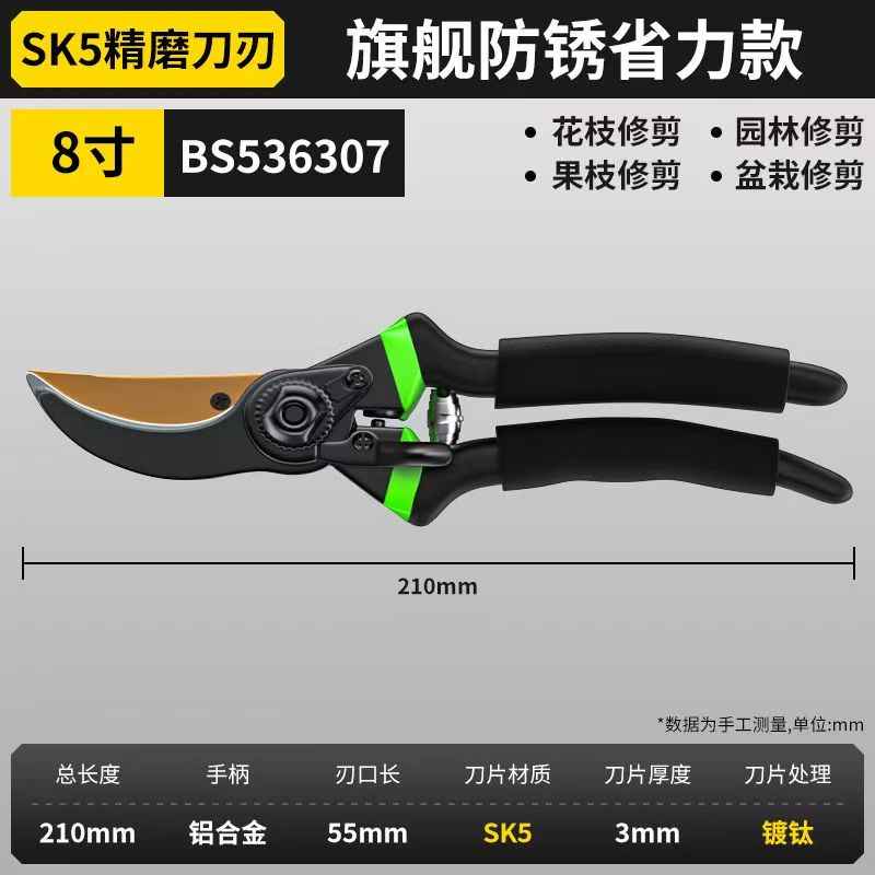 Premium Persian Pruning Shears - Heavy-Duty Branch Cutter for Garden, Fruit Trees, & Home Use