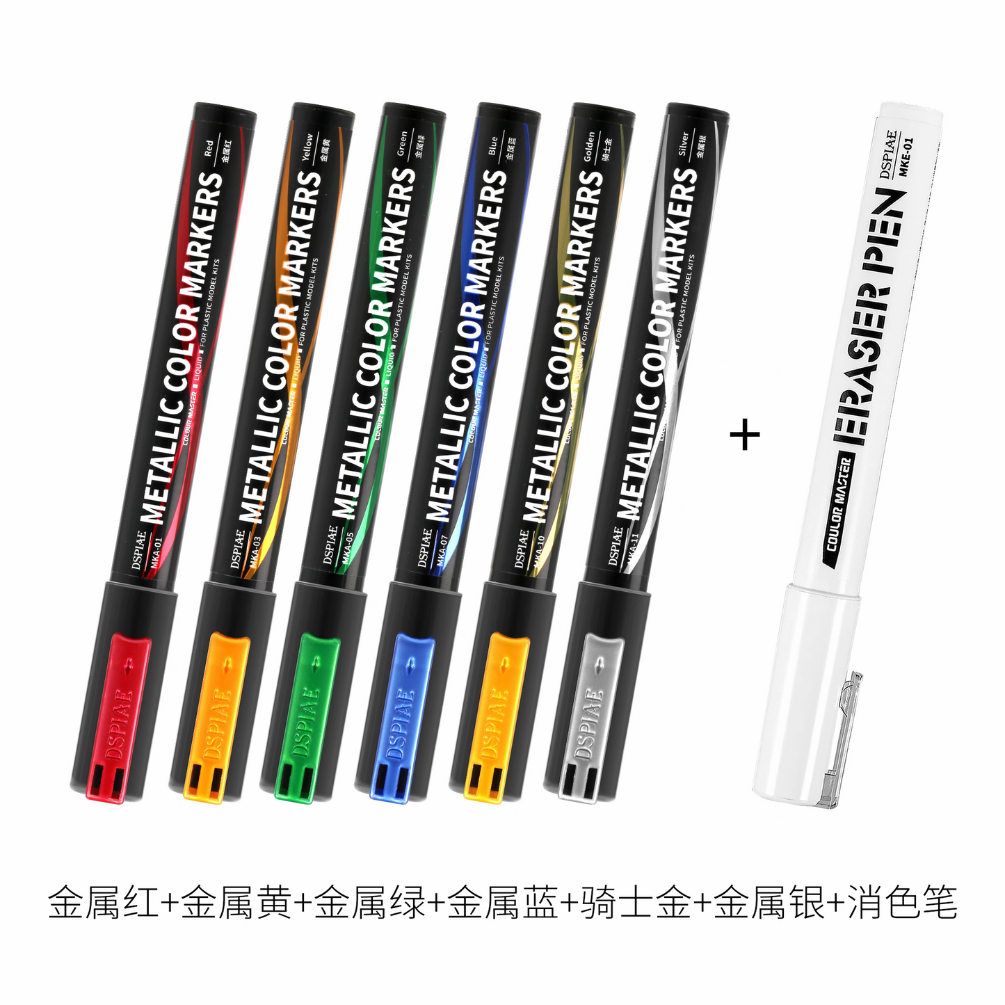 DSPIAE Super Metallic Markers - Dual-Tipped, 12 Colors, Pro-Grade Art Tools!