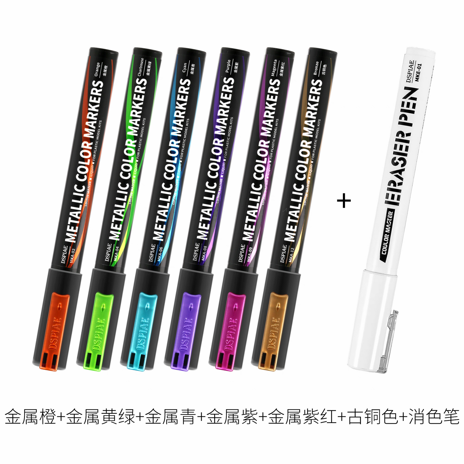 DSPIAE Super Metallic Markers - Dual-Tipped, 12 Colors, Pro-Grade Art Tools!