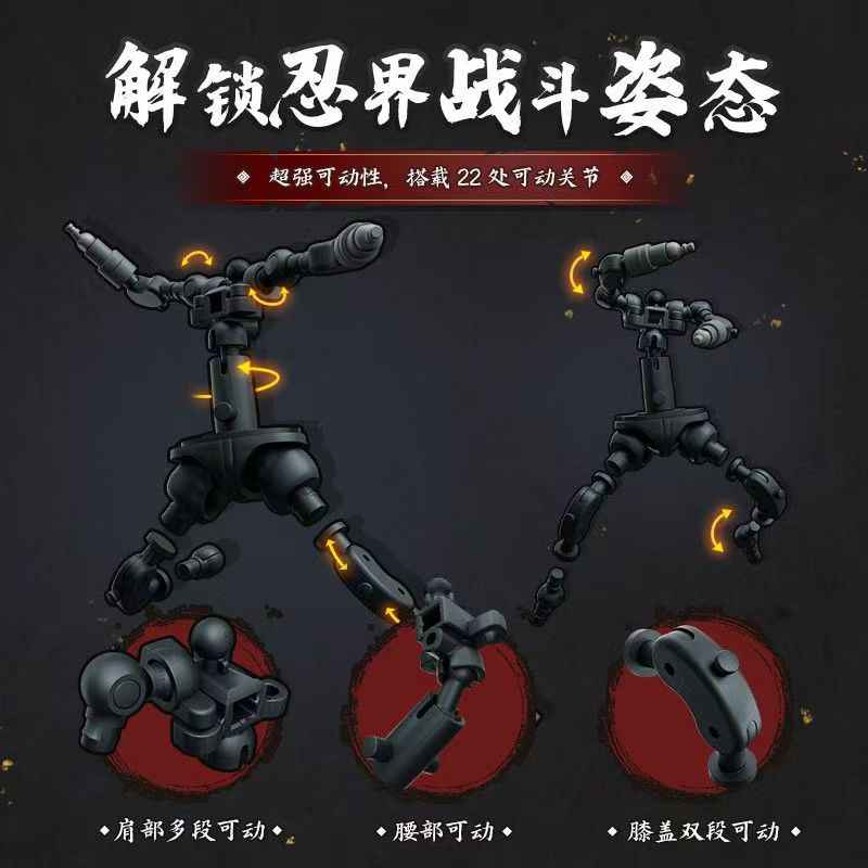 Brucko Naruto Figurine Movable Building Block Toy