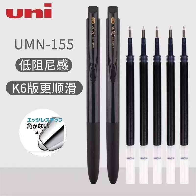 Uni Mitsubishi UMN155 Gel Pen