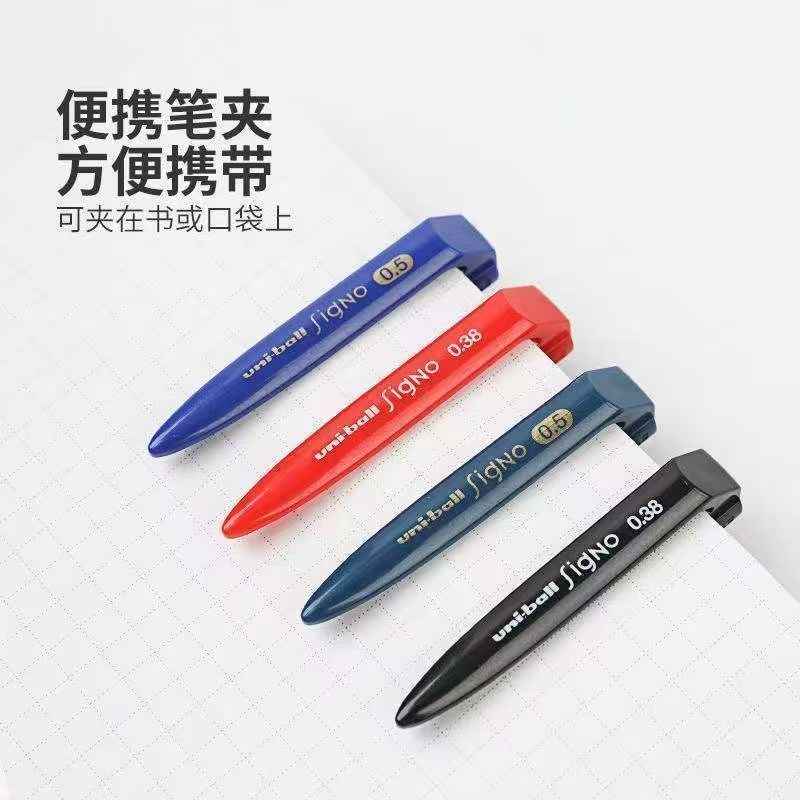 Uni Mitsubishi UMN155 Gel Pen