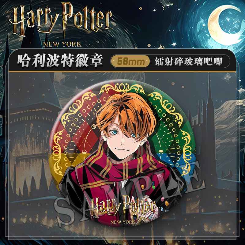 Harry Potter x Fan Art Pin – Tin Laser Badge Gift!