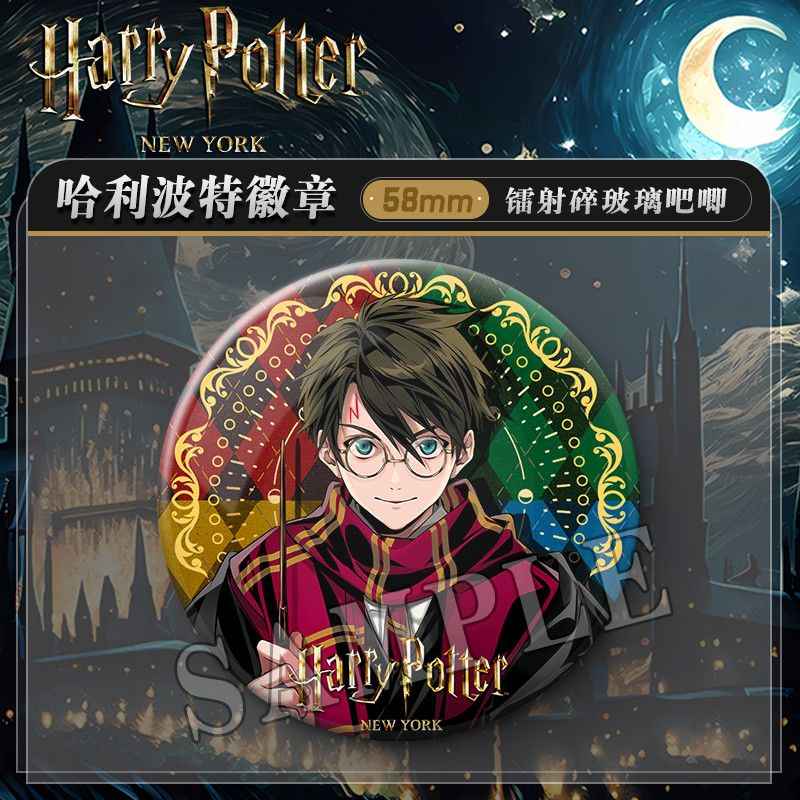 Harry Potter x Fan Art Pin – Tin Laser Badge Gift!