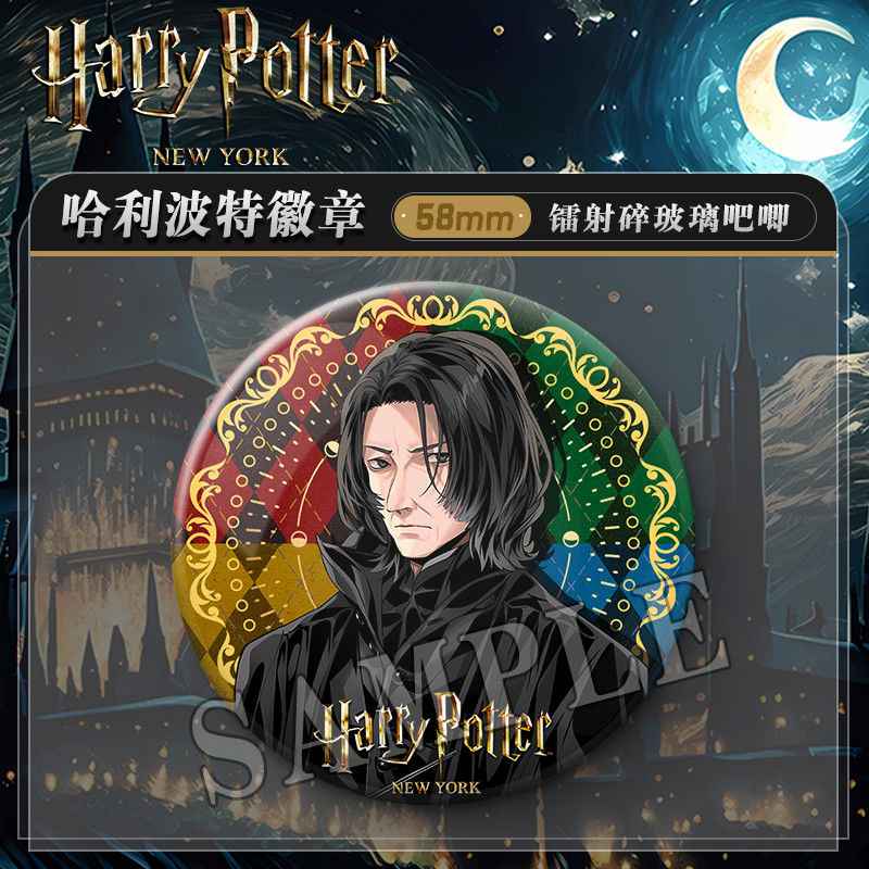 Harry Potter x Fan Art Pin – Tin Laser Badge Gift!