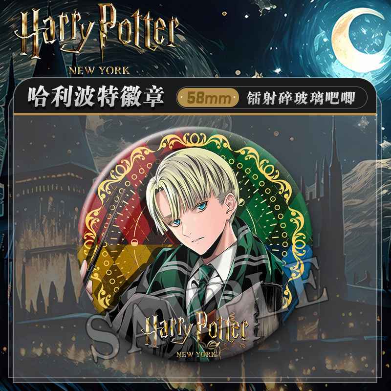 Harry Potter x Fan Art Pin – Tin Laser Badge Gift!