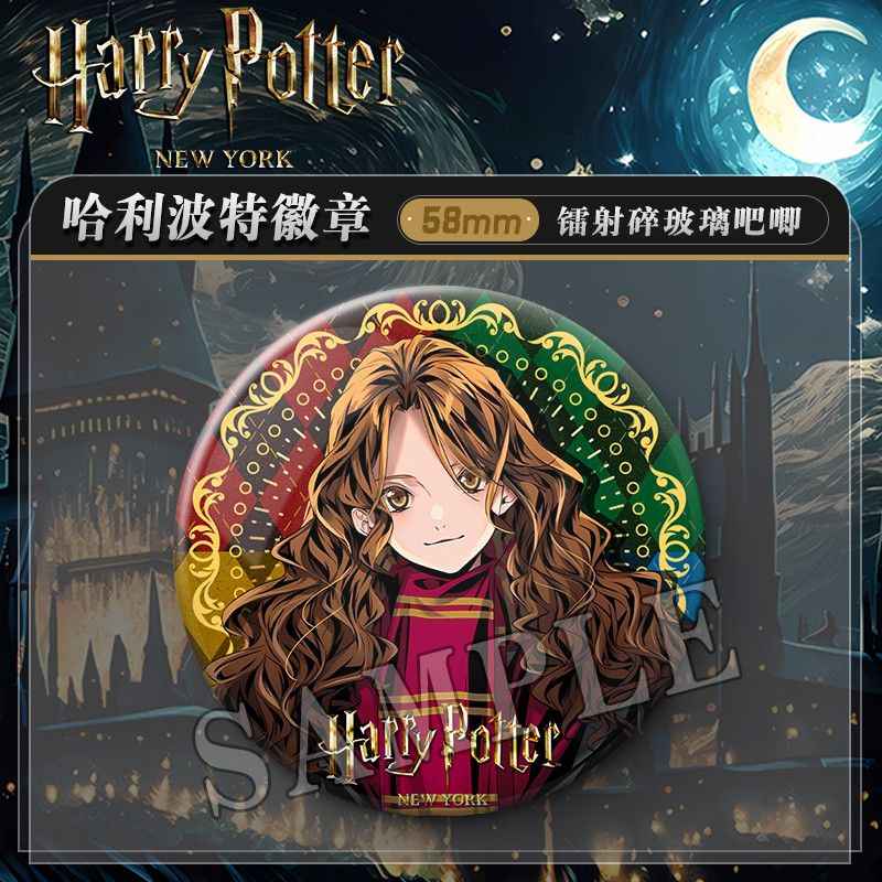 Harry Potter x Fan Art Pin – Tin Laser Badge Gift!