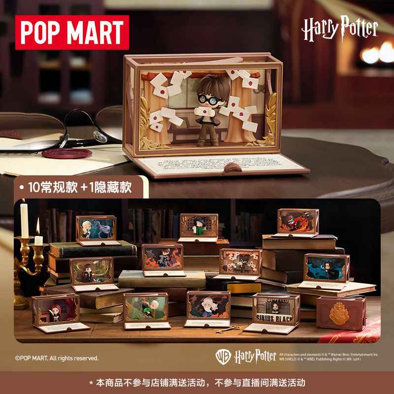 POPMART Harry Potter Hogwarts Figures Blind Box – Magic Awaits!