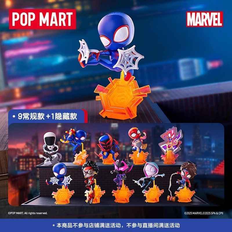 POP MART Marvel Spider-Man Blind Box – Trendy Gift!
