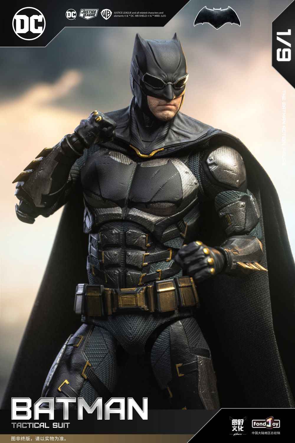 Tactical Batman 1/9 Figure – Pliable Articulated Toy