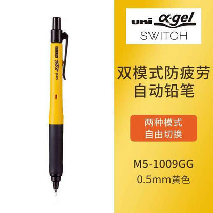 Uni Mitsubishi M5-1009GG Auto Pencil | 0.5mm Dual Mode + Gel Grip