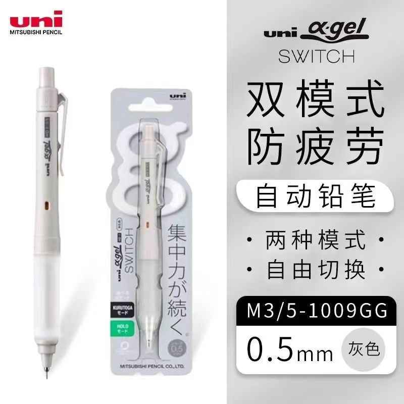 Uni Mitsubishi M5-1009GG Auto Pencil | 0.5mm Dual Mode + Gel Grip
