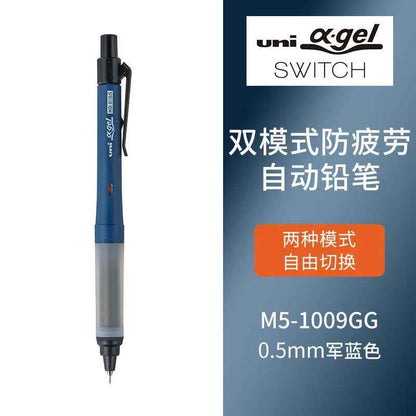 Uni Mitsubishi M5-1009GG Auto Pencil | 0.5mm Dual Mode + Gel Grip