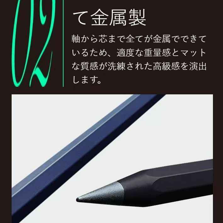 Metacil Metal HB Pencil | Unsharpenable, 16km Write, Graphite Alloy Core