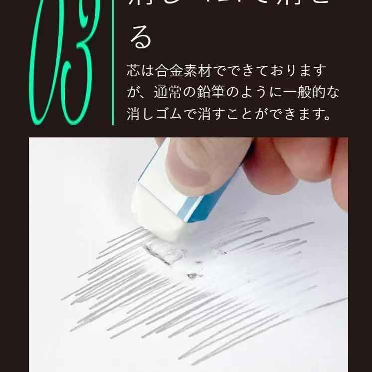 Metacil Metal HB Pencil | Unsharpenable, 16km Write, Graphite Alloy Core