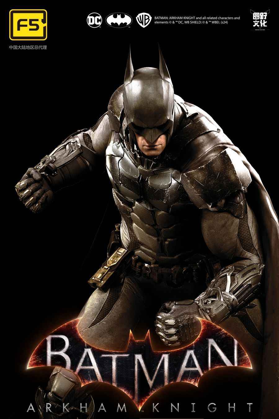 F5 Qiyeh Starry Sky Batman: Arkham Knight Movable Buildable Figure