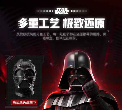 LELEBRO Blockman Star Wars Darth Vader – Ultimate Edition - ToyWith