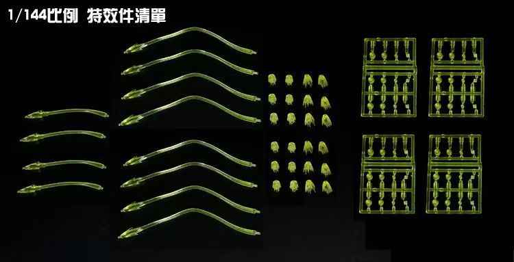 EW 1/100-1/144 Sazabi Beam Effect Parts for Universal Display