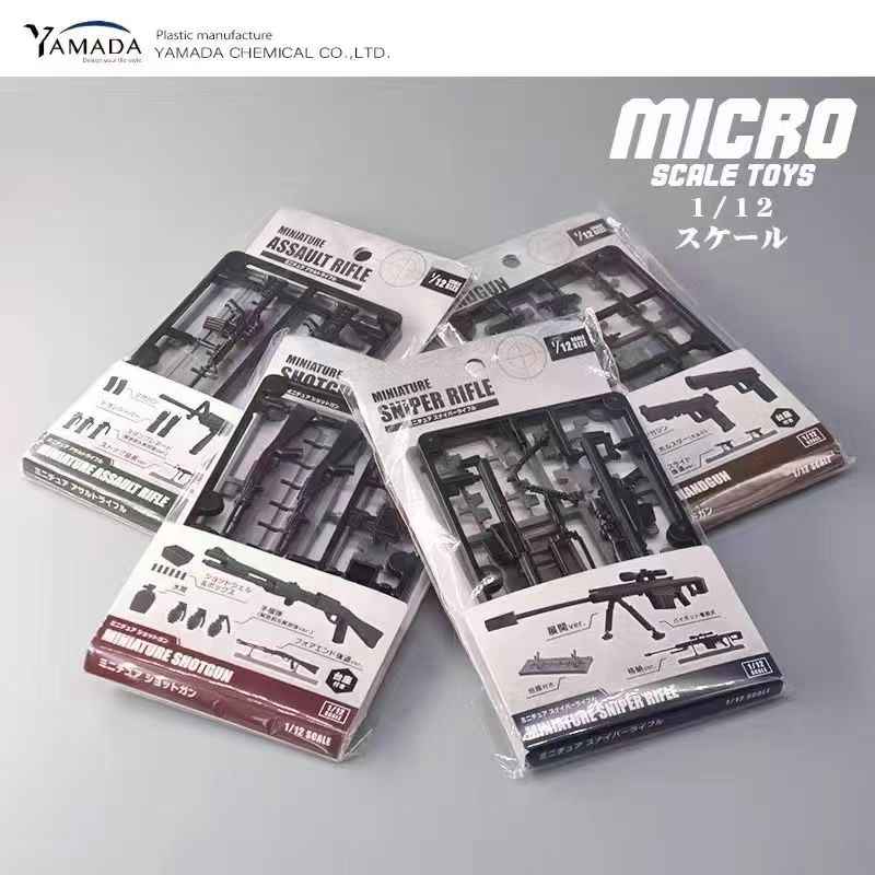 Yamada 1/12 Scale Sniper Gun Stand Set – 4pcs for Model Display