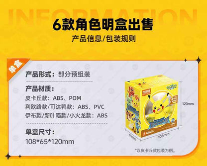 Pokémon Blokes Adventure Pack: Classic S - Chapter 6-Pack