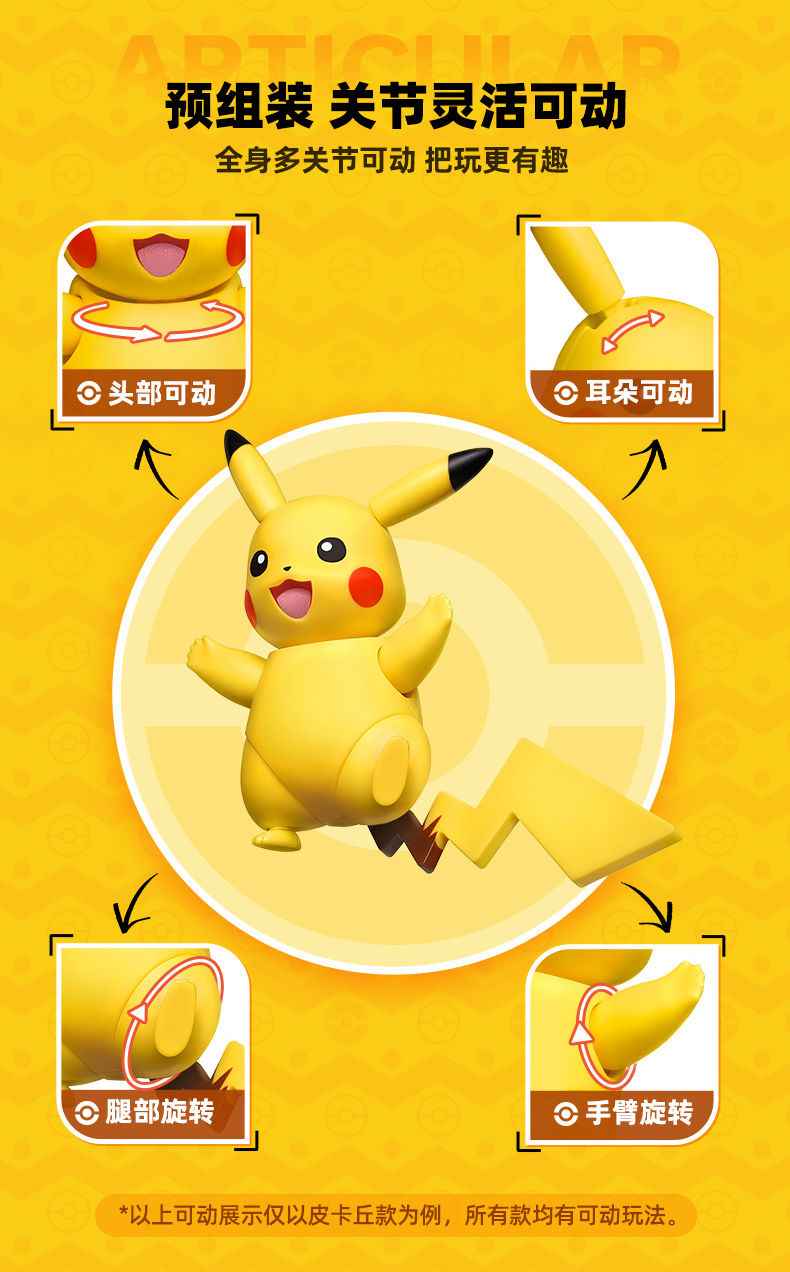 Pokémon Blokes Adventure Pack: Classic S - Chapter 6-Pack