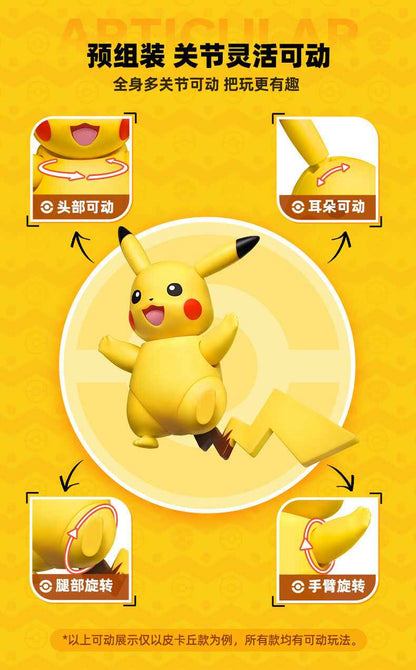 Pokémon Blokes Adventure Pack: Classic S - Chapter 6-Pack