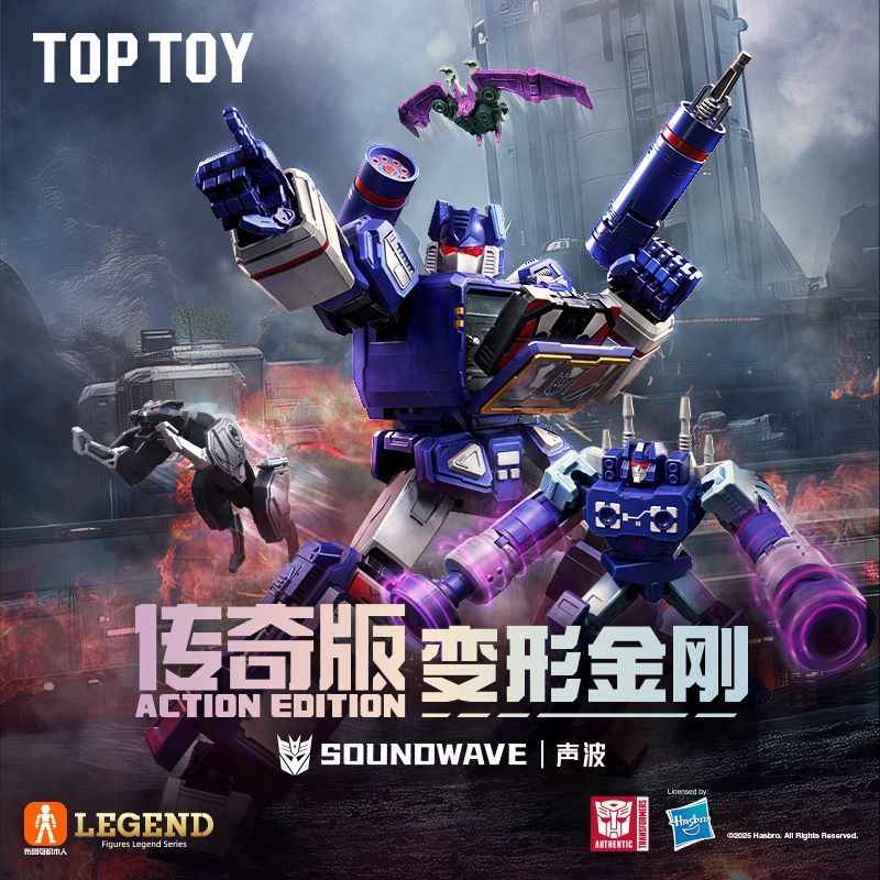 TOPTOY Transformers Soundwave Building Kit - Action Edition