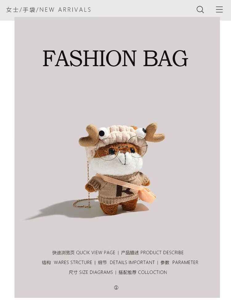 2025 Cute Plush Deer Bag - Adorable Kawaii Cartoon Crossbody Purse