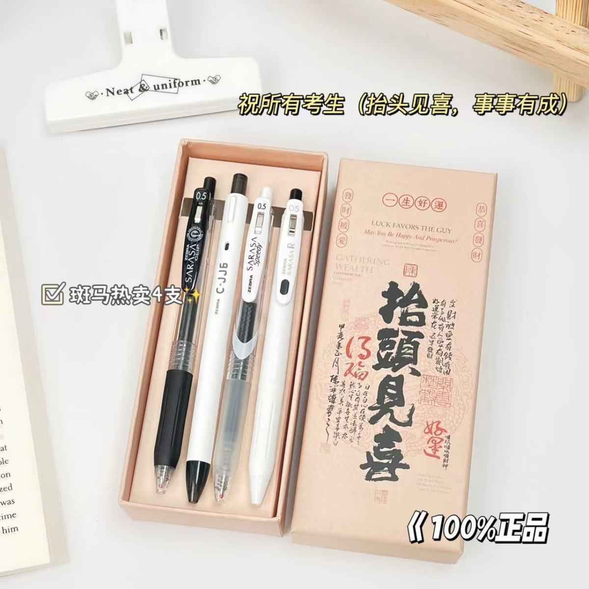 Zebra JJ15 Pen Set - Smooth 0.5mm Pens Perfect for Studying & Exams