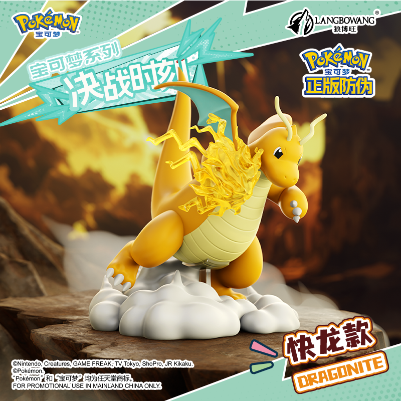 Pokémon Charizard Blind Box Figure - Battle Moment Collectible