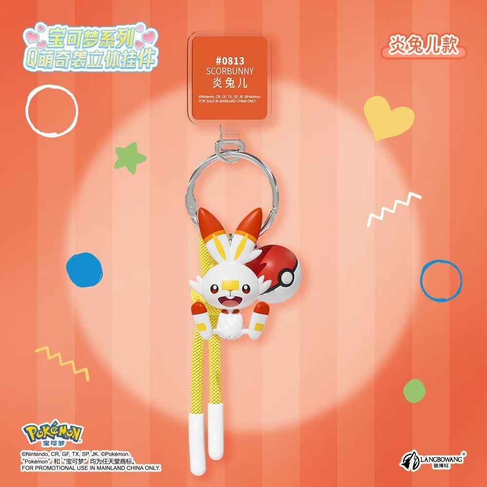 Pokémon Plush Keychain - Cute Q-Meng Plush Keyring Toy