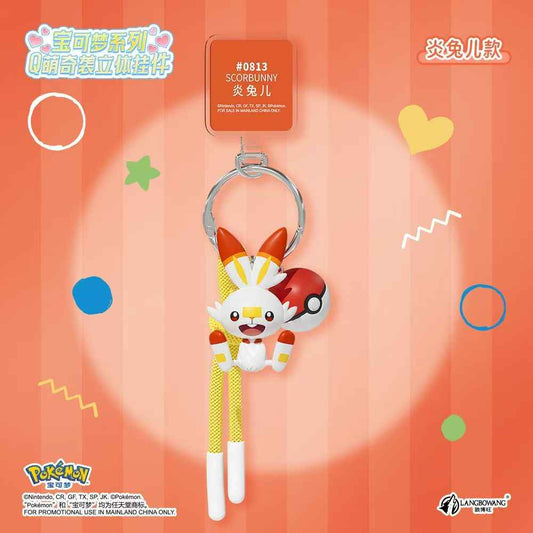 Pokémon Plush Keychain - Cute Q-Meng Plush Keyring Toy