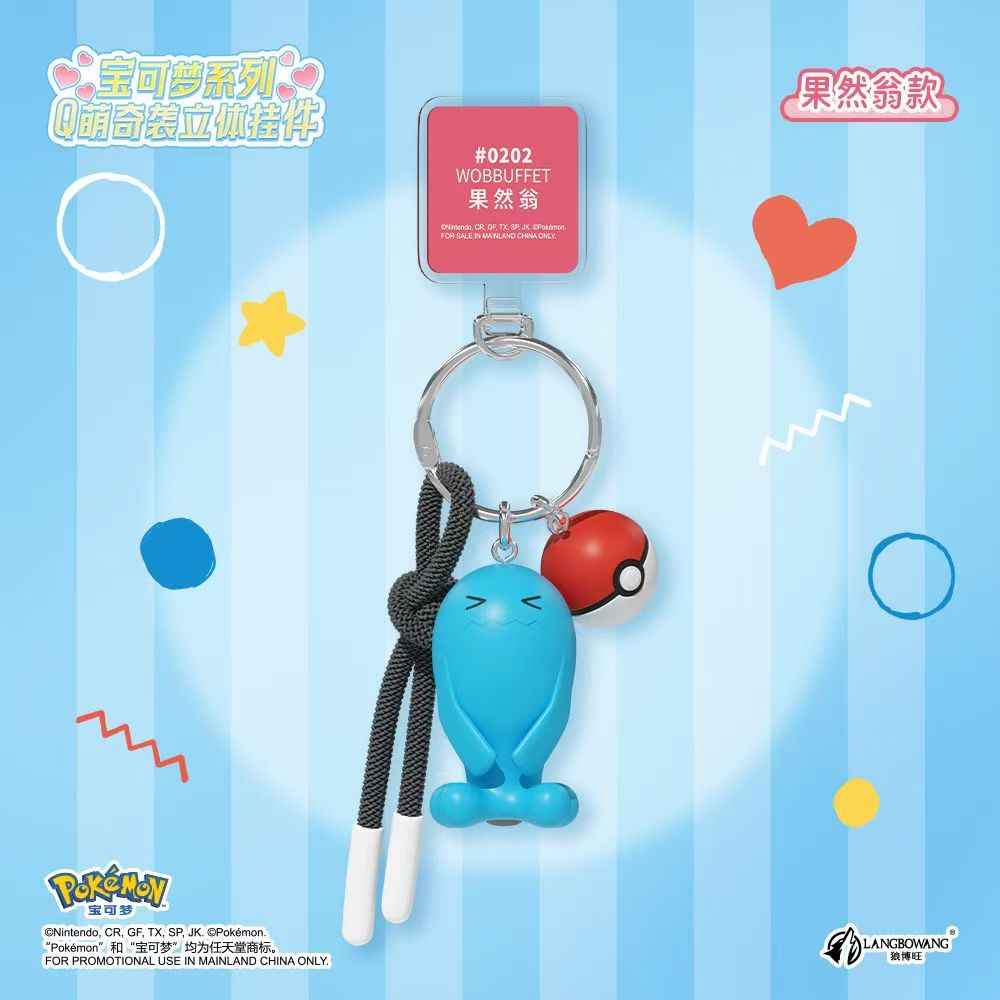 Pokémon Plush Keychain - Cute Q-Meng Plush Keyring Toy