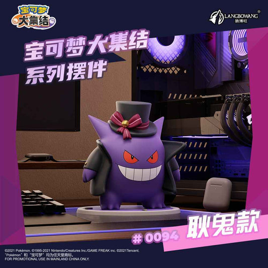Gengar in Tuxedo Figurine | Official Pokémon UNITE Collectible Pokémon Plush Keychain