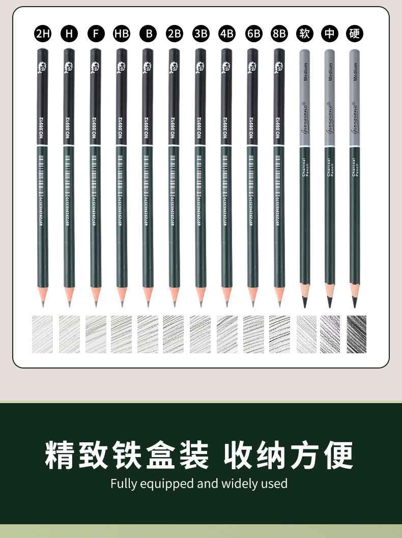 Giorgione Pro Sketching Set - Portable Iron Box for Artists Essentials