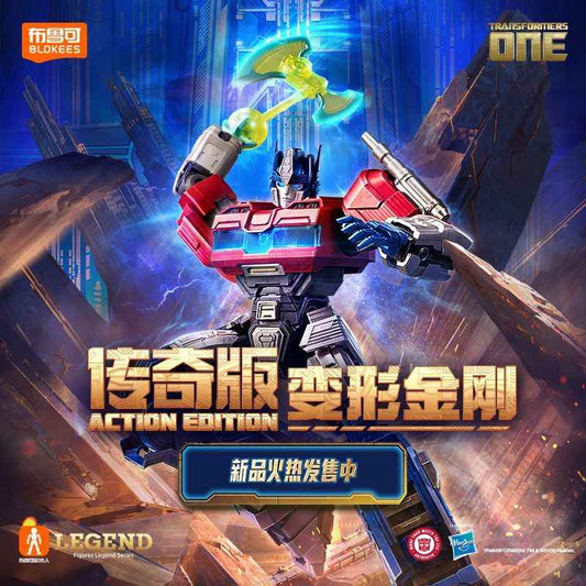 Bluextro Prime Action Figure with Dual Forms, Lights, and Swappable Parts