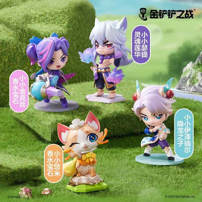 Pop Mart Little Legends S2 Figure Blind Box Collectible