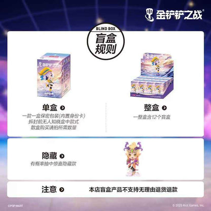 Pop Mart Little Legends S2 Figure Blind Box Collectible