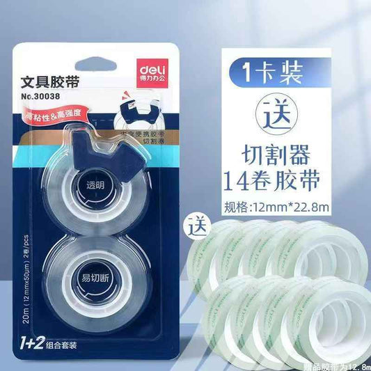 Deli Transparent Multi-Use Tape for Students and Kids – 2-Pack