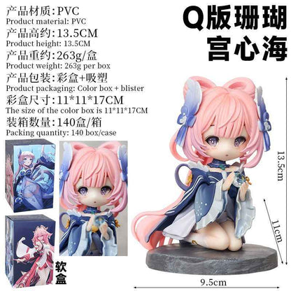 Q Ver. Sangonomiya Kokomi Figure – Genshin Impact PVC Collectible