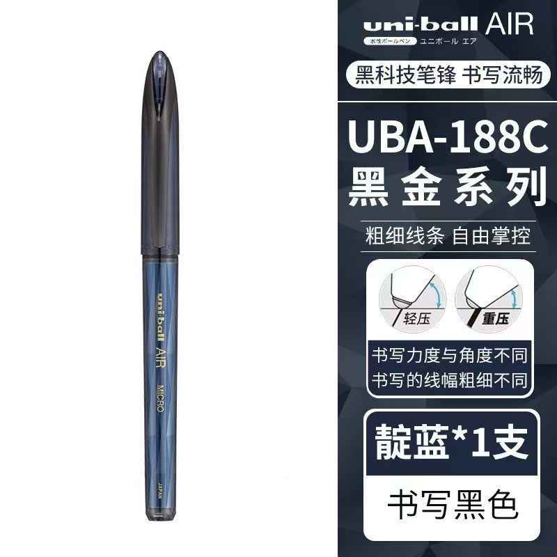 Uni-ball AIR Black Gel Pens | 0.5mm Sketching Pens 4-Pack
