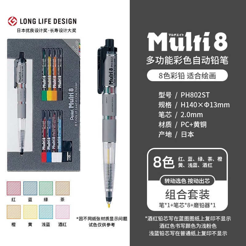 Pentel Multi+8 Multi-Pen | Award-Winning 8-in-1 Writing Tool