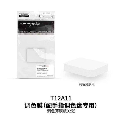 Galaxy Finger Palette Set - Free Your Hands for Effortless Model Painting