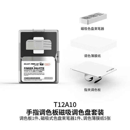 Galaxy Finger Palette Set - Free Your Hands for Effortless Model Painting