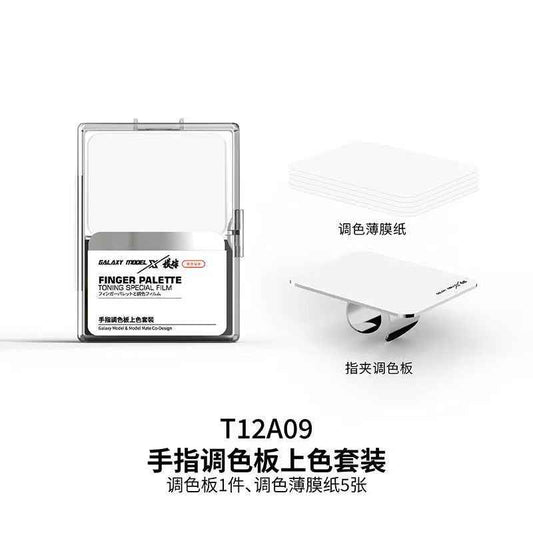 Galaxy Finger Palette Set - Free Your Hands for Effortless Model Painting