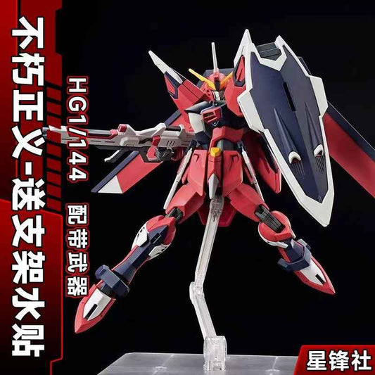HG 1/144 Immortal Justice Model Kit with Free Decals, Stand, and MA Mode