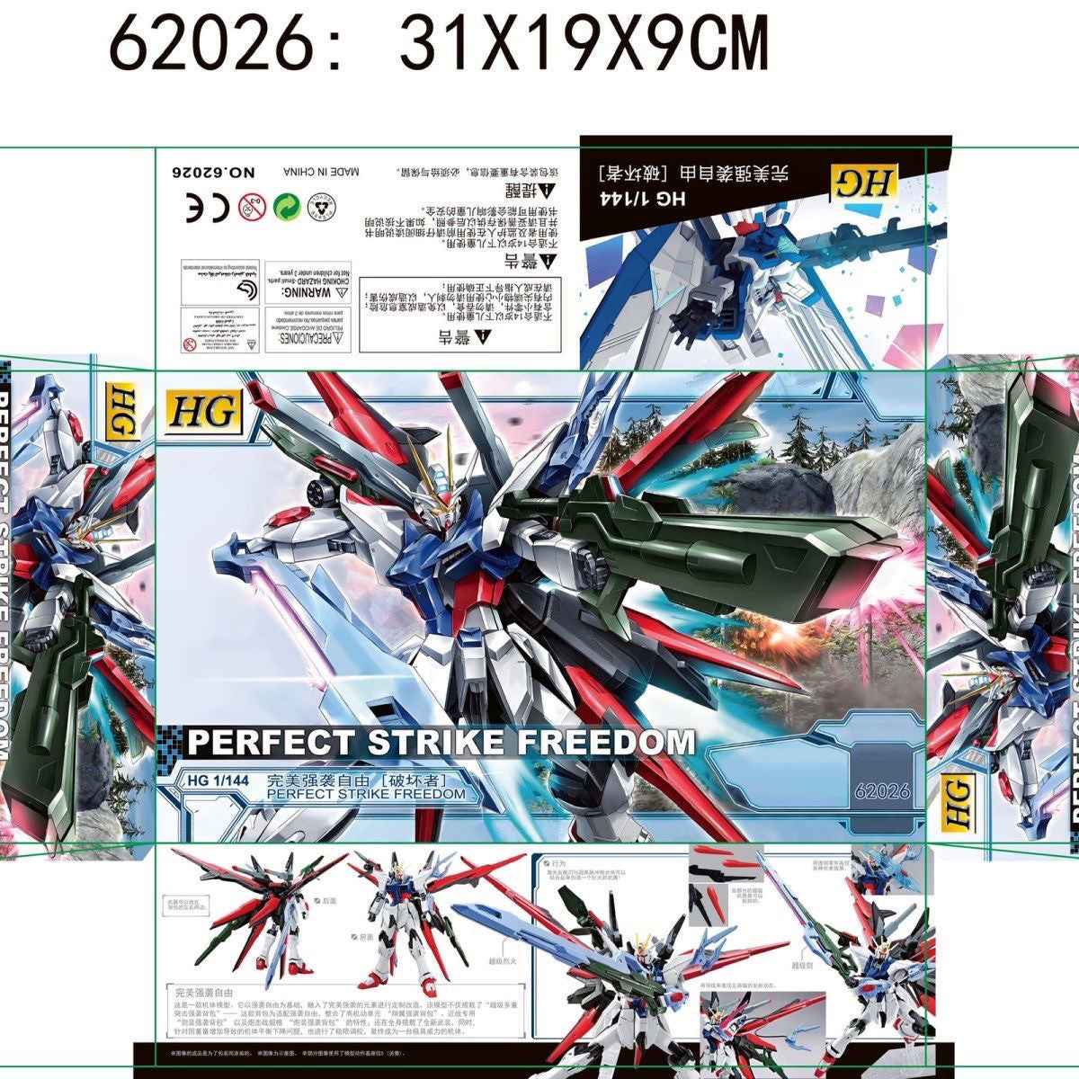 HG Perfect Strike Freedom Gunpla - Affordable 1/144 Model Kit