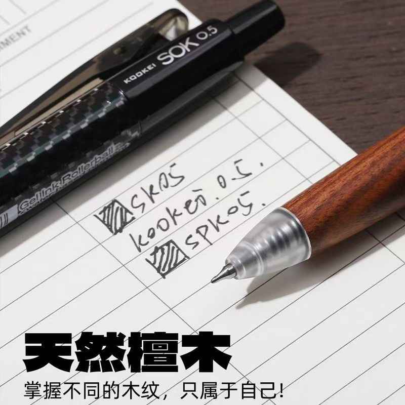 KOOKEI SOK 0.5mm Wood Grip Pen | Quick-Dry for Exams
