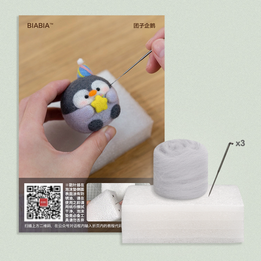 Wool Felt DIY Kit | Cute Animal Ornaments for Couples