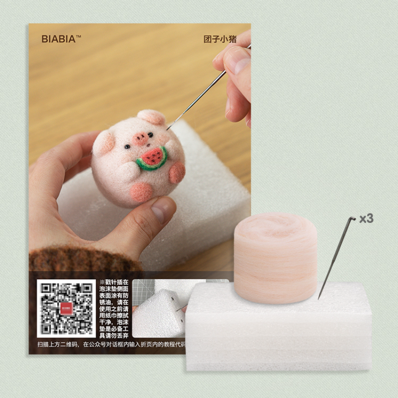 Wool Felt DIY Kit | Cute Animal Ornaments for Couples